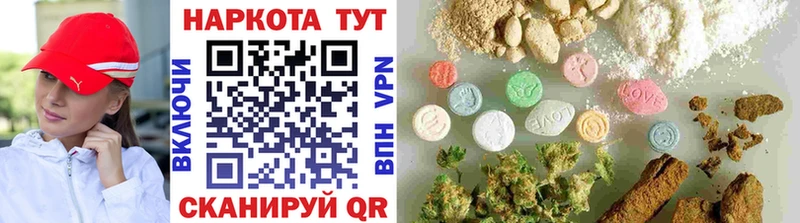 Какие есть наркотики Каневская Канабис  Амфетамин  Меф  Cocaine  A PVP 