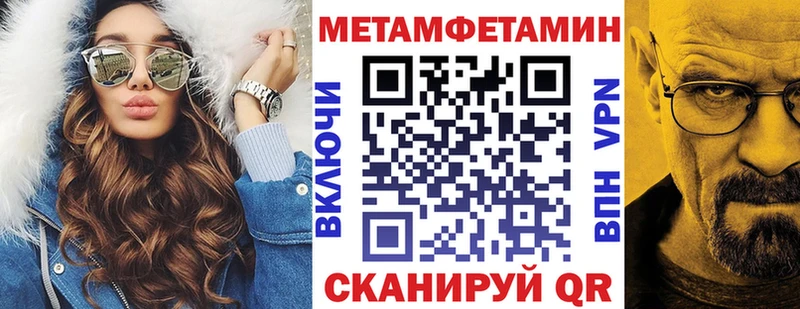 Амфетамин 98%  MEGA ссылки  Каневская 