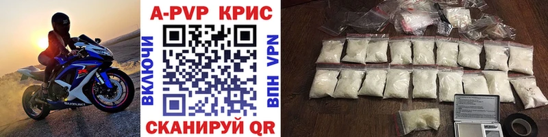 Alpha-PVP кристаллы  это Telegram  Каневская  купить  