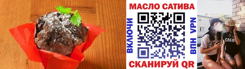 Cannafood марихуана  ОМГ ОМГ ТОР  Каневская 