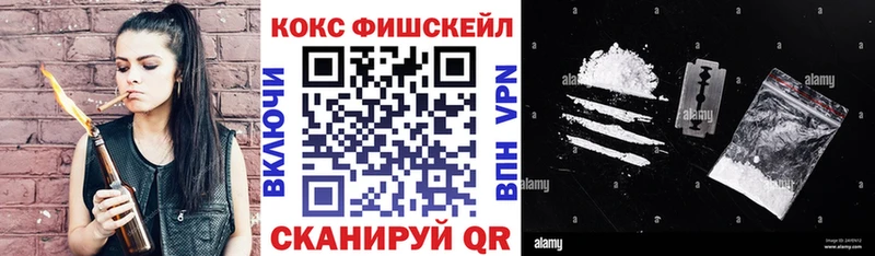 цена наркотик  Каневская  Cocaine Боливия 