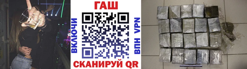 ГАШ Cannabis  Каневская 