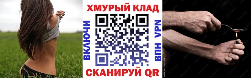 сколько стоит  Каневская  ГЕРОИН герыч 