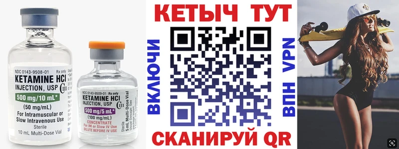 блэк спрут маркетплейс  Каневская  КЕТАМИН ketamine 