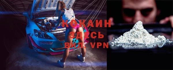 альфа пвп VHQ Алексеевка