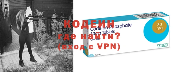 альфа пвп VHQ Алексеевка