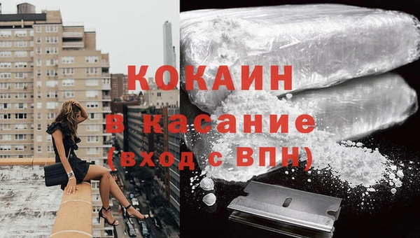 альфа пвп VHQ Алексеевка
