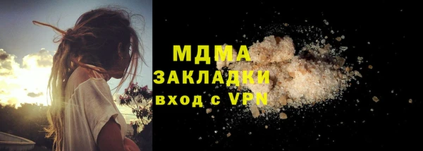 стафф Алексин