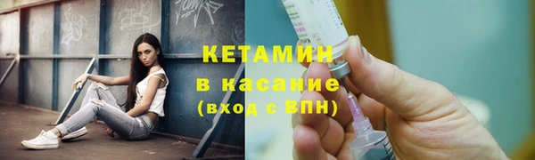 альфа пвп VHQ Алексеевка