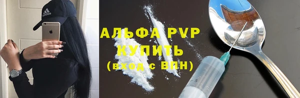 альфа пвп VHQ Алексеевка