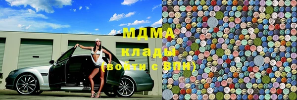 альфа пвп VHQ Алексеевка