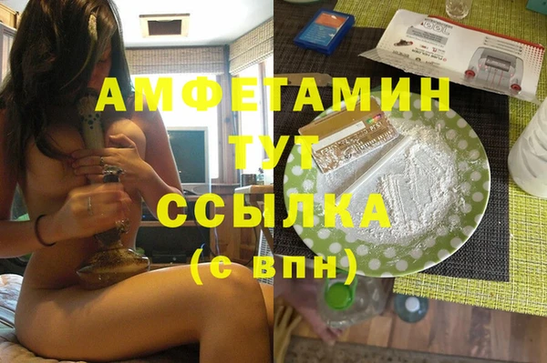 альфа пвп VHQ Алексеевка