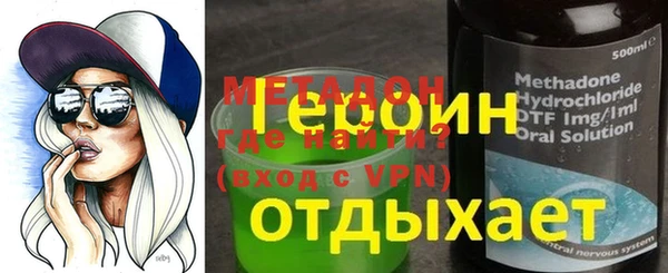 метадон Алзамай