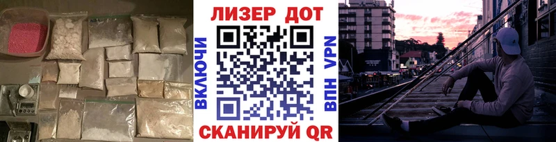 Лсд 25 экстази ecstasy  Каневская 