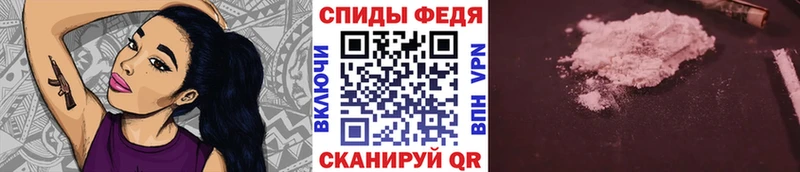 МЕТАМФЕТАМИН Methamphetamine  блэк спрут вход  Каневская  наркота 