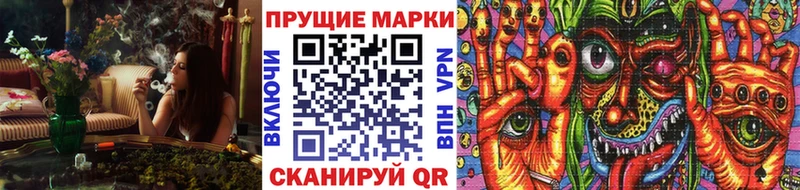 Наркотические марки 1,8мг блэк спрут Каневская