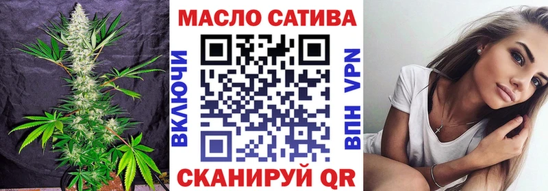 ОМГ ОМГ ONION  где можно купить наркотик  Каневская  ТГК вейп с тгк 